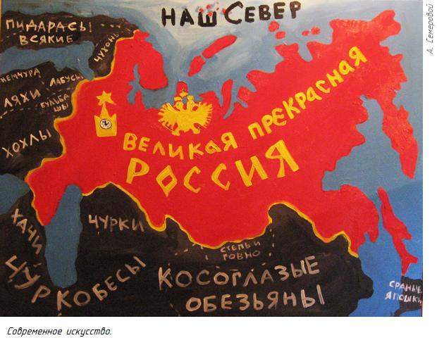 Я на севера была открыта русскими Я на севера была открыта русскими